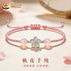 中國黃金（CHINA GOLD）足銀手鏈精致百搭女款轉運珠桃花手繩婦女節生日禮物送女朋友愛(ài)人 桃花手繩