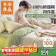 無(wú)印良品100%純棉床上四件套 1.5/1.8米雙人床上用品全棉床單枕套 被套200*230cm