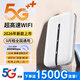 小訊智能【單月9.9元】2026新款隨身WiFi6充電寶二合一移動(dòng)無(wú)線(xiàn)網(wǎng)絡(luò )無(wú)預存三網(wǎng)全國通用流量上網(wǎng)卡寬帶路由 全網(wǎng)通【至尊版】終身質(zhì)保+送免費流量