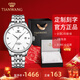 天王（TIAN WANG）男手表鋼帶自動(dòng)機械表商務(wù)防水情侶腕表新年生日禮物送男友5876 【定制刻字】白盤(pán)機械男表