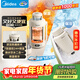 美的（Midea）電熱水壺電熱水瓶便攜式旅行車(chē)載嬰兒調奶戶(hù)外出行 1.2L寬電壓保溫保冷恒溫壺年貨MK-DB12X18-PRO