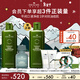 悅木之源（Origins）靈芝溫和修護凈痘套裝水200ml凈痘凝膠10ml生日禮物送男友