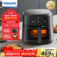 飛利浦（PHILIPS）空氣炸鍋 可視免翻面大容量可視家用多功能空氣炸鍋一體機 海星底盤(pán)觸控面板低脂薯條機不用翻面 【可視不用翻面】NA230/00 6.2L