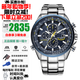 西鐵城（CITIZEN）光動(dòng)能藍寶石鏡面多局電波藍天使空中之鷹系列多功能防水夜光手表 藍天使一代AT8020-54L光動(dòng)能+電波