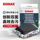 索納克斯（SONAX）德國進(jìn)口洗車(chē)海綿專(zhuān)用雙面設計去污兩用海綿擦不傷漆洗車(chē)刷車(chē)工具 【雙面兩用】洗車(chē)海綿擦