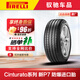 倍耐力（Pirelli）汽車(chē)輪胎 防爆輪胎  R-F P7CINT 新P7  進(jìn)口系列 21年產(chǎn))205/55R17 91V *原配寶馬