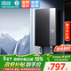 四季沐歌（MICOE）電熱水器即熱式 速熱家用快熱型7000W8500W變頻智能恒溫無(wú)膽免儲水小型洗澡淋浴加熱機器上門(mén)安裝 8500W 銀離子抑菌+內置防電墻