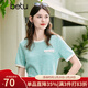 百圖betu女裝夏新款T恤法式小香風(fēng)溫柔甜美圓領(lǐng)短袖T恤女2305T24 綠色 L
