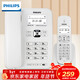 飛利浦(PHILIPS）無(wú)繩電話(huà)機 無(wú)線(xiàn)座機 子母機 辦公家用 可擴展子機 中文菜單 雙免提 DCTG182白色一拖一