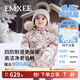 嫚熙（EMXEE）【新品】童裝兒童羽絨服寶寶加絨加厚95鵝絨男女童外出保暖外套冬 天鵝舞曲 95%白鵝絨-700+蓬松度1000+清潔度 90 【1-2歲，建議體重9.5-13kg】