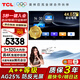 TCL86寸會(huì )議電視會(huì )議平板一體機無(wú)線(xiàn)投屏4K超清移動(dòng)超薄會(huì )議室顯示屏辦公家用培訓商用電視機教學(xué)N86A