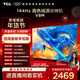 TCL電視 65V8M 65英寸 144Hz 高色域 MEMC防抖 WiFi6 2GB+32GB大內存 國家補貼