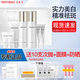 美膚寶（MEIFUBAO）套裝美白淡斑水光透白護膚品提亮補水保濕水乳全套禮盒送禮物 禮盒7件套【潔+水+乳+精華】
