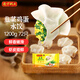 灣仔碼頭素水餃韭菜雞蛋餃子1200g72只 早餐食品生鮮速食速凍餃子