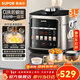 蘇泊爾（SUPOR）電壓力鍋家用5L大容量電高壓鍋 304厚底剛釜高壓電飯鍋0涂層不銹鋼內膽電飯煲 全自動(dòng)高壓鍋壓力鍋 【304精鋼內膽+一鍵排氣】0氟內膽 5L