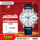西鐵城（CITIZEN）手表光動(dòng)能男表皮表帶小藍針時(shí)尚潮流腕表送新年禮物CA7069-16A