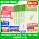 粉筆公考2026國省考決戰行測5000題言語(yǔ)理解判斷推理資料分析題庫考公教材2026公務(wù)員考試2026 行測6本【言語(yǔ)+判斷+資料】+申論100題