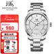 上海（SHANGHAI）手表男士 生日禮物 國民男表 防水自動(dòng)機械腕表 白盤(pán)鋼帶SH3022N