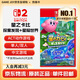 任天堂（Nintendo） Switch游戲卡帶全新原裝實(shí)體卡Switch2游戲軟件海外通用版本 星之卡比 探索發(fā)現+星耀世界中文-Switch2