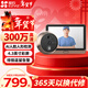 螢石 DP2C家用智能電子貓眼監控攝像頭 可視門(mén)鈴無(wú)線(xiàn)wifi遠程家用防盜門(mén)看家寶 【3MP旗艦觸屏版】 DP2 官方標配