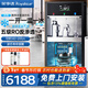 榮事達大型飲水機過(guò)濾器凈水加熱一體冷熱開(kāi)水器公司學(xué)校辦公工廠(chǎng)反滲透直飲機商用立式凈化自來(lái)水大容量 【一開(kāi)一溫一冰】RO反滲透+可供80-120人