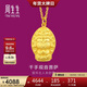 周生生新年禮物黃金足金千手觀(guān)音菩薩生肖吊墜男女款89230P計價(jià)2.7克