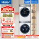 海爾（Haier）云溪2.0 洗烘套裝376w 10KG精華洗洗衣機+雙擎熱泵烘干機 家用 以舊換新 BD14376LWU1+376W