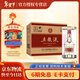 五糧液【過(guò)年送禮】普五第八代 濃香型白酒 52度 500mL 6瓶 整箱裝