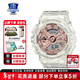 卡西歐（CASIO）手表圣誕禮物電子表透明玫瑰金女表石英表運動(dòng)防水手表新年禮物 GMA-S110SR-7A透明玫瑰金