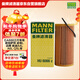 曼牌濾清器（MANNFILTER）機油濾清器機油濾芯HU6002zM/HU6066Z途觀(guān)邁騰帕薩特CC高爾夫速派
