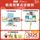 巧虎點(diǎn)讀筆早教全套啟智兒童玩具7-12月齡書(shū)籍禮物啟蒙認知套裝2年版 2年24套＋WIFI點(diǎn)讀筆＋晚安故事 25.03出生/12月齡