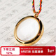 藝巔吉彩 透明放大鏡嘎烏盒 飾品隨身掛件裝舍利子圓形噶烏盒項鏈 金色款