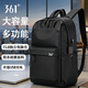 361°雙肩包男士背包2025新款輕便出差通勤旅行大容量大學(xué)生書(shū)包電腦包