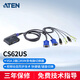 ATEN宏正 CS62US 隱藏式VGA2口KVM切換器音視頻切屏器二進(jìn)一出熱鍵切電腦顯示器鼠標鍵盤(pán)USB共享器工業(yè)