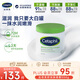 絲塔芙（Cetaphil）大白罐550g保濕霜溫和面霜敏感肌可用長(cháng)效滋潤保濕秋冬身體乳