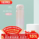 膳魔師（THERMOS）保溫杯316鋼500ml男女士水杯生日年會(huì )新年禮物JNL-500S漸變初桃粉