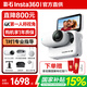 Insta360GO 3S 4K 拇指相機 insta360go3s Vlog騎行親子寵物運動(dòng)相機防水防抖攝影攝像機口袋相機運動(dòng)相機 標準套裝-曬單返10元紅包 星耀黑64G-咨詢(xún)客服享驚喜 官方標配