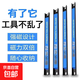 強磁工具收納架 長(cháng)條形強磁收納條吸鐵工具磁條吸鐵石強磁鐵固定器磁工具刀具廚具五金收納神器 24英寸總長(cháng)65cm 送安裝螺絲 (1條裝)