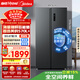 美的（Midea）572L雙開(kāi)門(mén)冰箱大容量一級能效雙變頻節能風(fēng)冷無(wú)霜囤貨凈味以舊換新國家補貼BCD-572WKPM(Q)