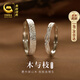 央創(chuàng  )時(shí)尚中國黃金情侶對戒足銀999表白款銀戒指一對情人節生日禮物送女友