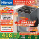 Hienor【政府補貼15%】洗衣機全自動(dòng) 洗烘一體熱烘干波輪宿舍迷你小型家用  智能洗脫一體機 13KG【藍光洗護+洗烘一體+強勁動(dòng)力】 波輪