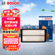 博世（BOSCH）空氣濾芯濾清器3486現代索納塔途勝L沐颯/起亞K5凱酷嘉華獅鉑拓界