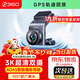 360行車(chē)記錄儀G300 3K超高清夜視 大廣角全景 駕駛輔助星光夜視 前攝版 贈64G內存卡