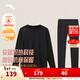 安踏（ANTA）保暖內衣套裝秋冬男女加絨外穿秋衣秋褲套裝運動(dòng)無(wú)痕打底衫 【加厚-男款】基礎黑-1 XL