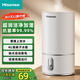 海信（Hisense）加濕器臥室家用辦公桌面4L大容量空氣加濕器孕婦嬰兒低噪大霧量迷你空調加濕伴侶香薰凈化一體機 機械基礎款 220mL/h 銀離子抑菌水箱