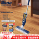 博納BONA 實(shí)木地板噴水拖把家用懶人噴霧拖把墩布（專(zhuān)業(yè)系列） 實(shí)木地板噴水拖把