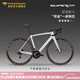 瑞豹（PARDUS）公路車(chē)SUPER SPORT極系列碳纖維105大套R7020油碟彎把變速舒適 珍珠白銀 M（適合身高174-182CM） 禧瑪諾R7020油壓碟剎