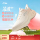 李寧凌波v2丨跑步鞋女鞋秋冬季透氣低幫輕彈厚底增高跳繩運動(dòng)鞋 米白色/淡蕊橘-4 38