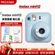 富士（FUJIFILM）instax  mini12 一次成像 立拍立得相機 mini12 繡球藍 套餐八（官方標配+相機包+相冊+白邊相紙20張）