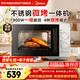 美的（Midea）微波爐烤箱一體機一級能效家用平板式900W變頻不銹鋼內膽23升機械旋鈕簡(jiǎn)單操作解凍C231